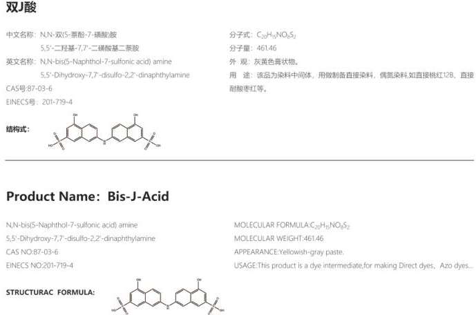 企業(yè)微信截圖_17309417183007.png